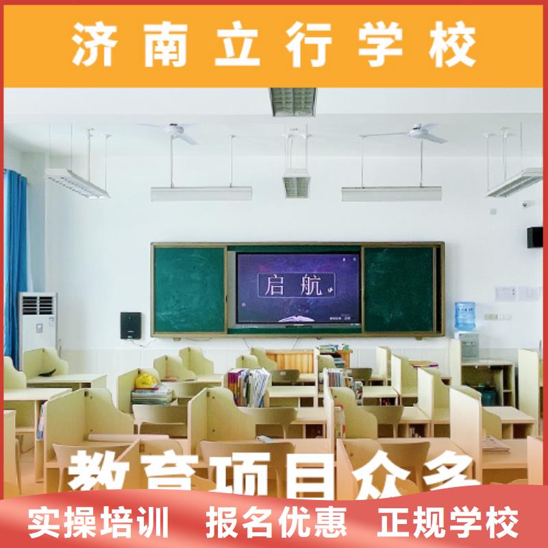 高考复读机构【艺考培训学校】手把手教学