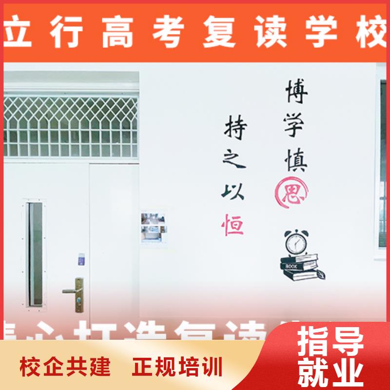 高考复读机构【艺考培训学校】手把手教学
