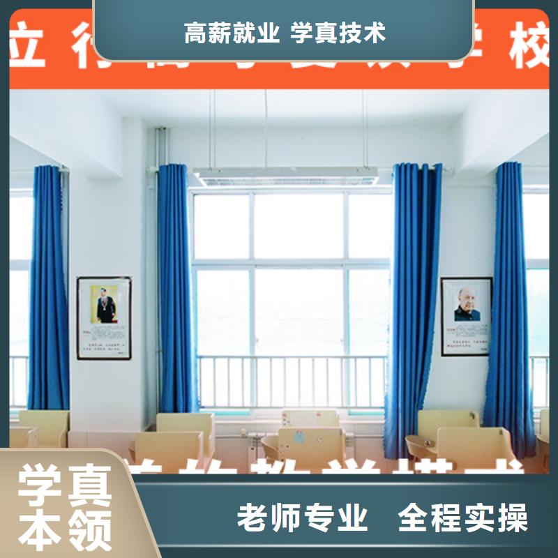 高考复读机构【艺考培训学校】手把手教学