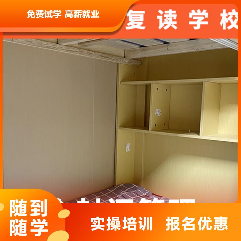高考复读机构【艺考培训学校】手把手教学