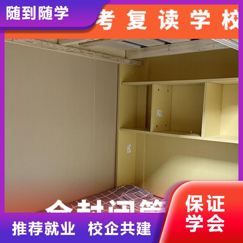 高考复读机构,美术生文化课培训高薪就业