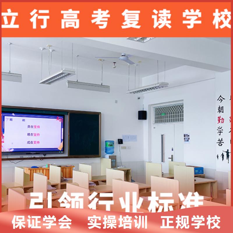 高考复读机构复读班正规培训