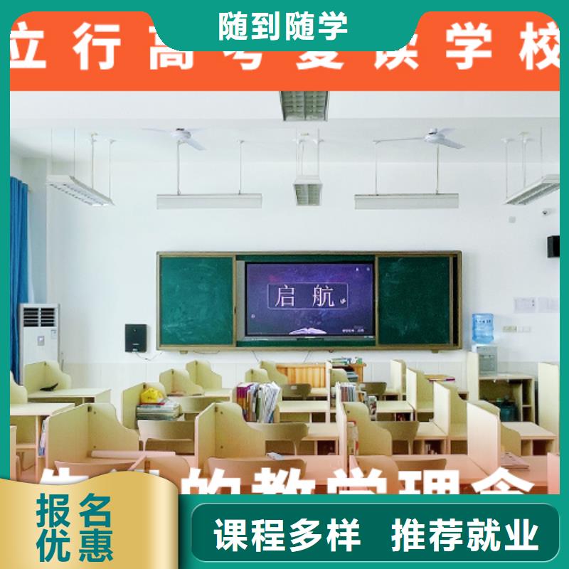 高考复读机构,美术生文化课培训高薪就业