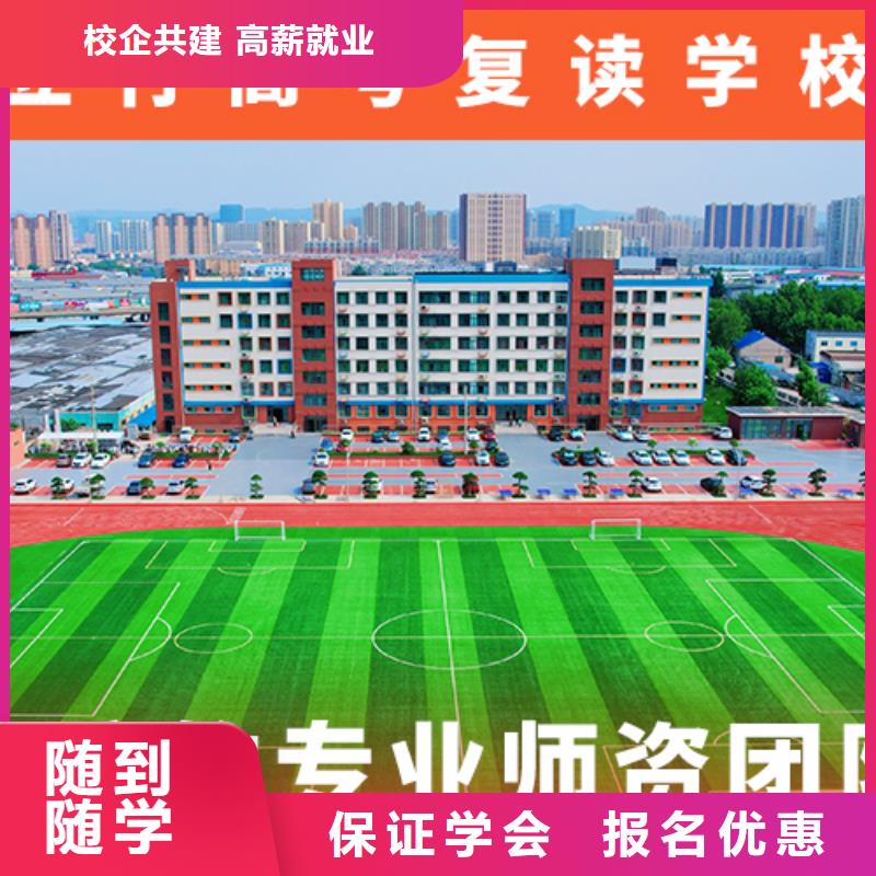高考复读机构,美术生文化课培训高薪就业