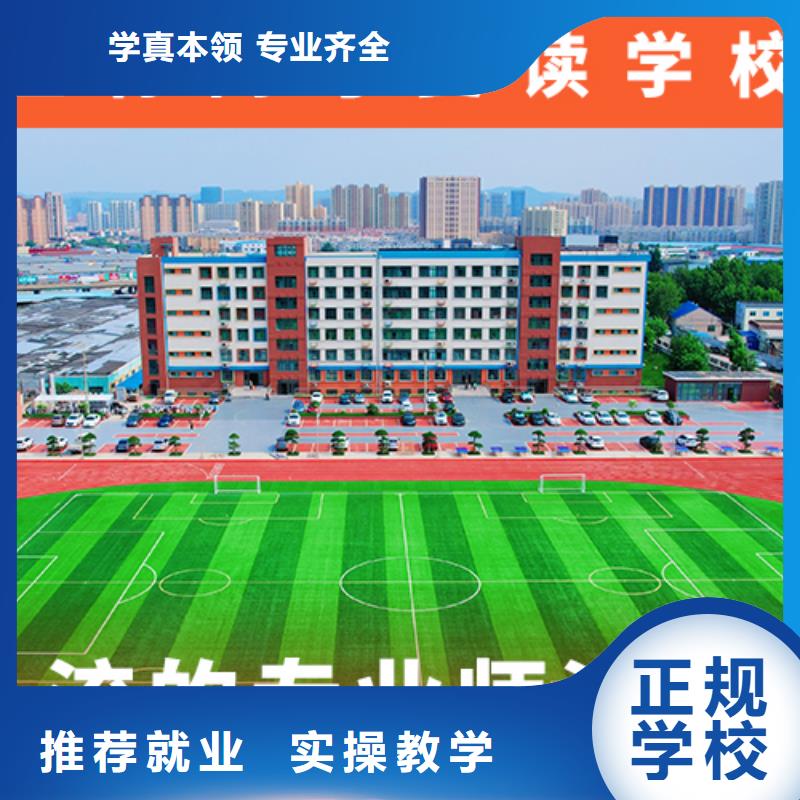 高考复读机构复读班正规培训
