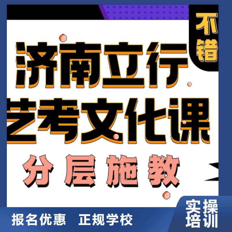 播音主持视频-佛坪|宁强|延安|宝鸡|咸阳|商洛|榆林播音主持理论+实操-立行学校艺考文化课培训(汉中市分公司)