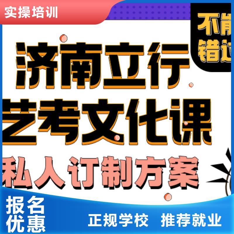 播音主持视频-佛坪|宁强|延安|宝鸡|咸阳|商洛|榆林播音主持理论+实操-立行学校艺考文化课培训(汉中市分公司)