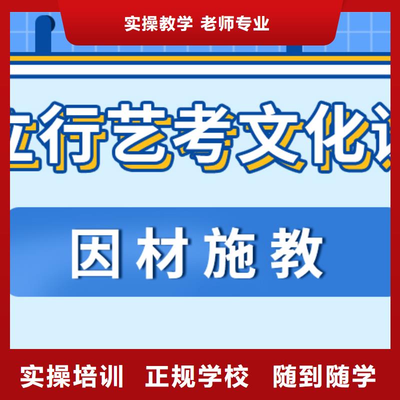 播音主持视频-佛坪|宁强|延安|宝鸡|咸阳|商洛|榆林播音主持理论+实操-立行学校艺考文化课培训(汉中市分公司)