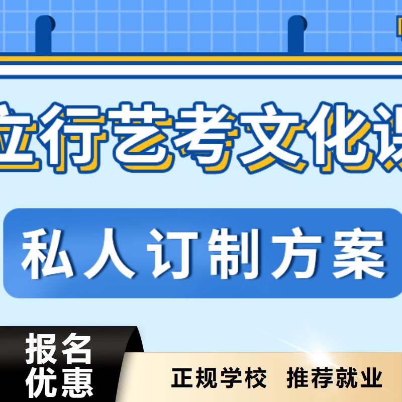 播音主持视频-佛坪|宁强|延安|宝鸡|咸阳|商洛|榆林播音主持理论+实操-立行学校艺考文化课培训(汉中市分公司)