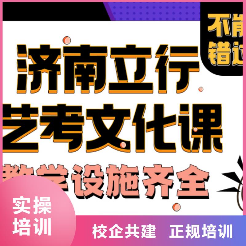 艺考文化课培训班高考书法培训正规学校