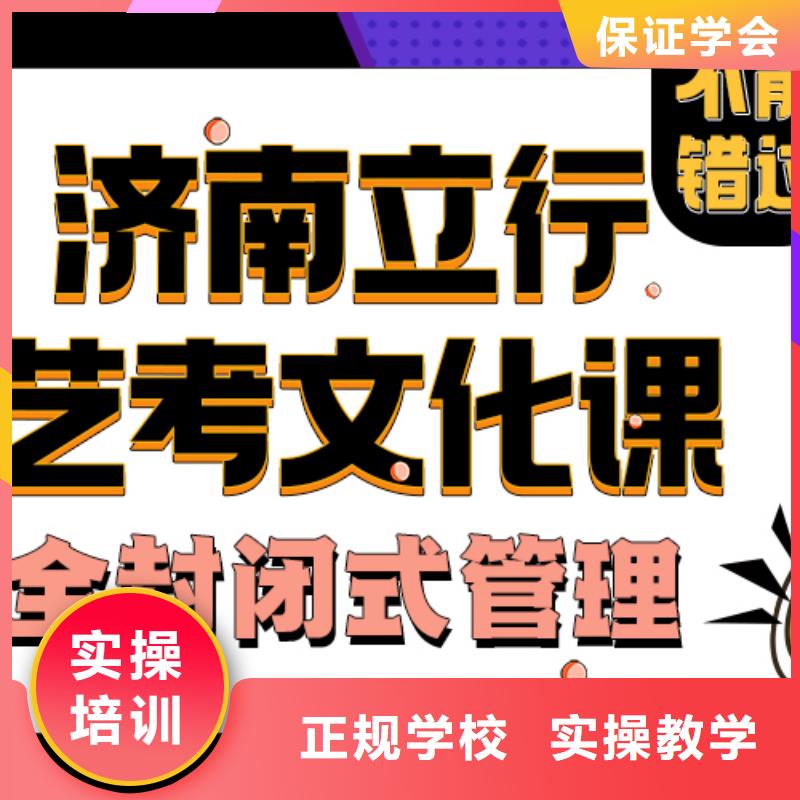 艺考文化课培训班高考书法培训正规学校