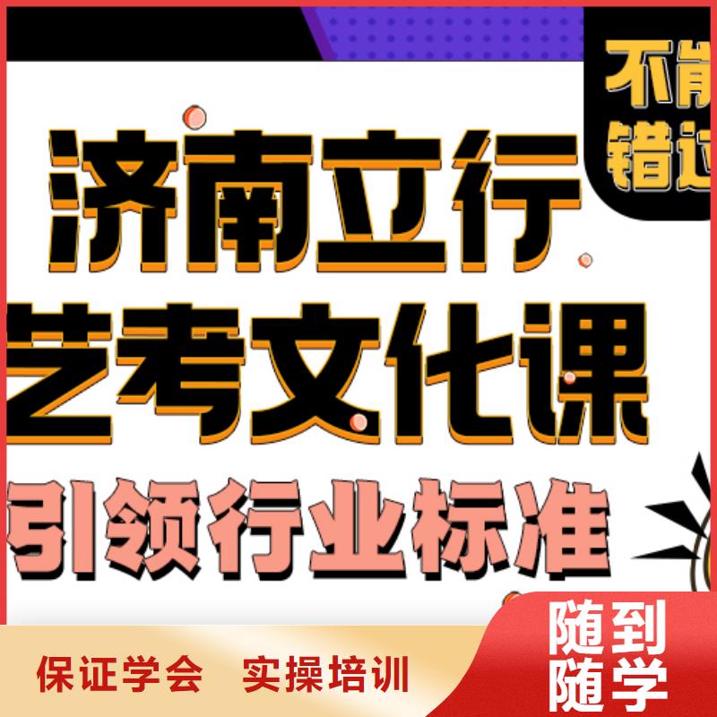 艺考文化课培训班高考书法培训正规学校