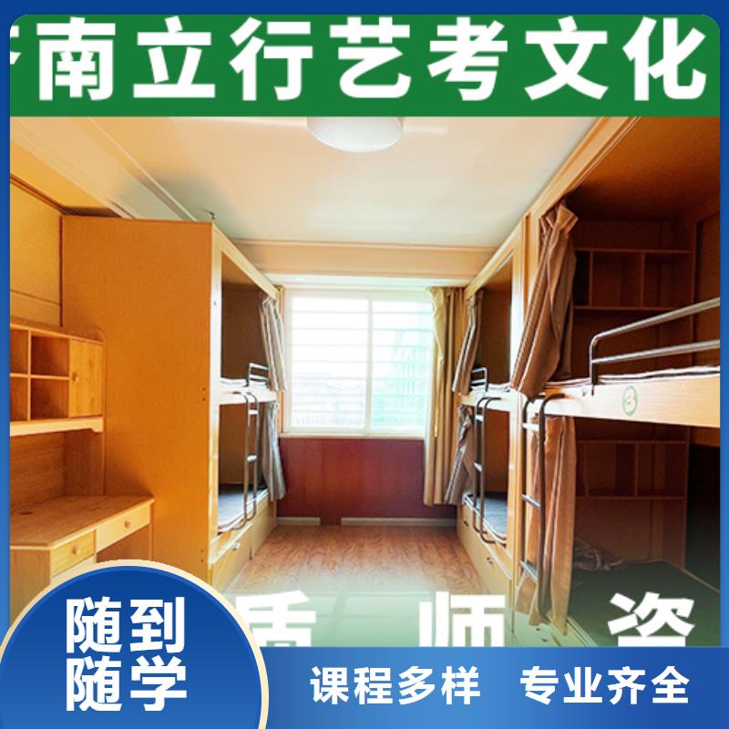 艺考文化课培训班,【高考复读清北班】就业快