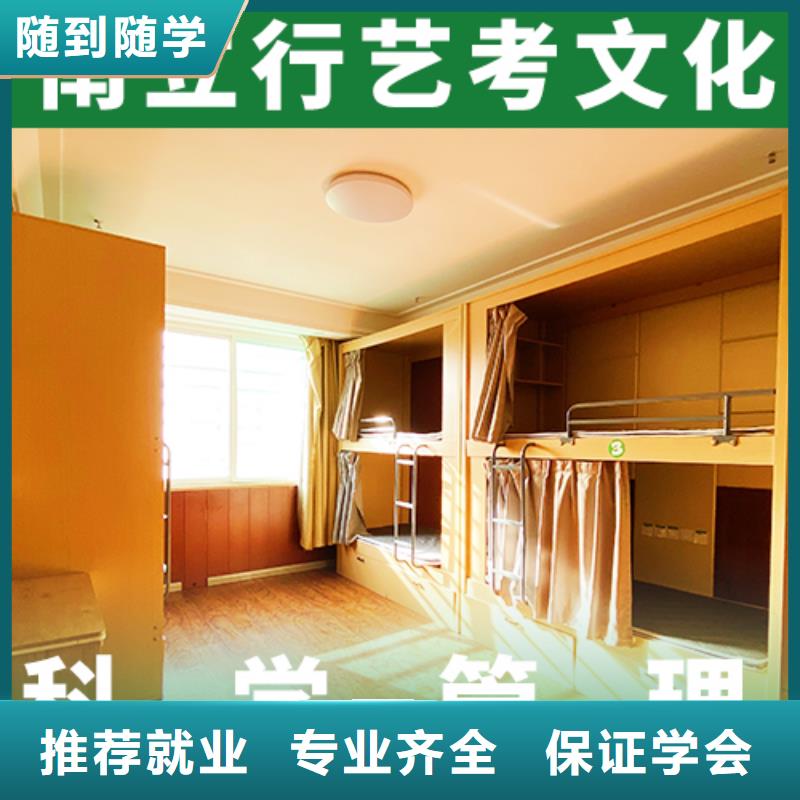 【艺考文化课培训班】高考复读班保证学会