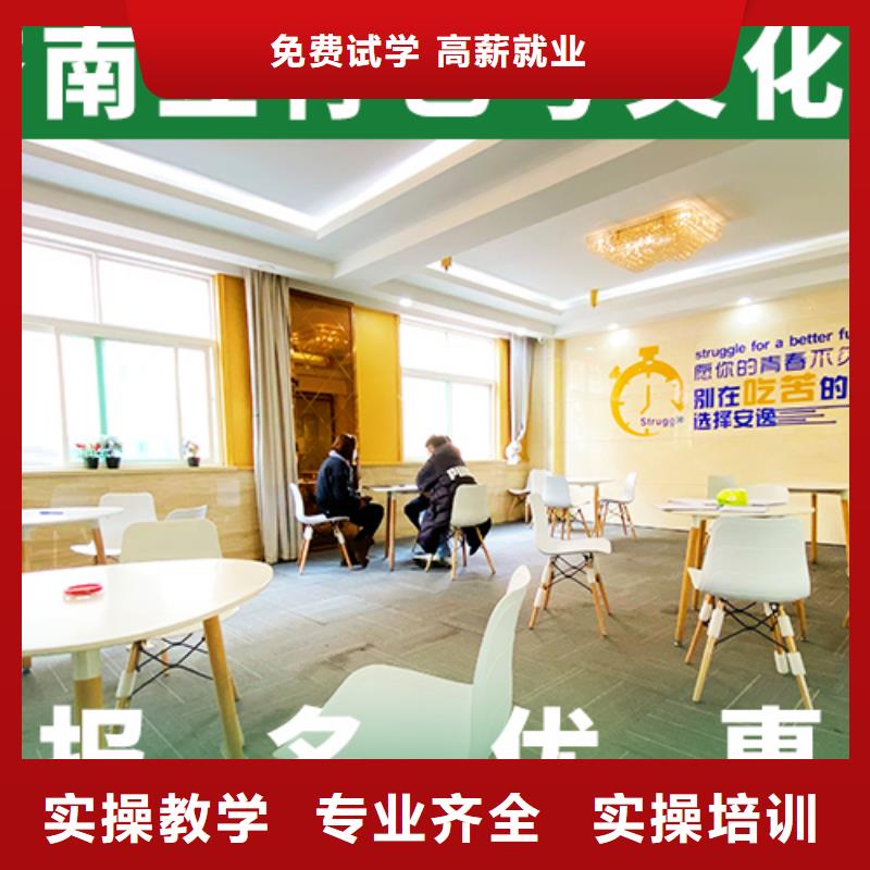 【艺考文化课培训班】高考复读班保证学会