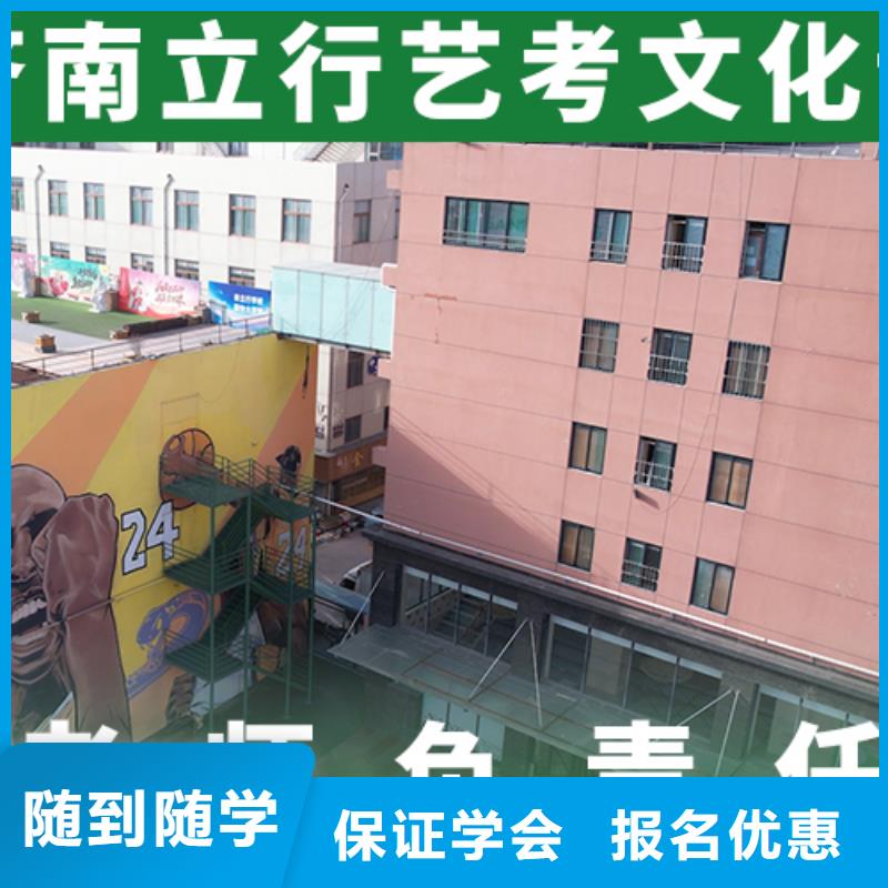 【艺考文化课培训班】高考复读班保证学会