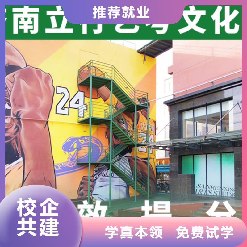 【艺考文化课培训班】高考复读班保证学会