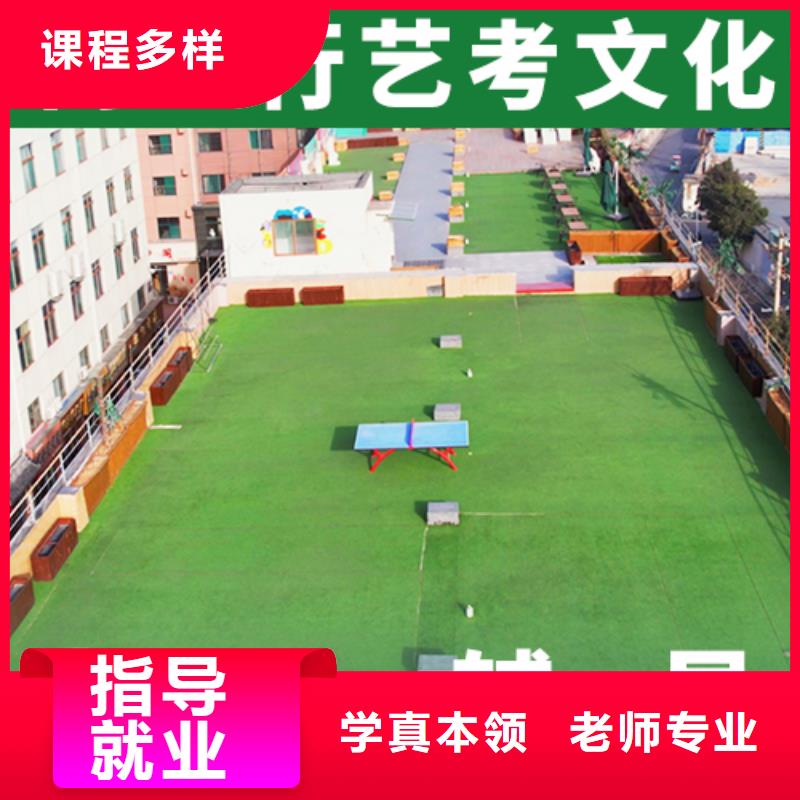 【艺考文化课培训班】高考复读班保证学会