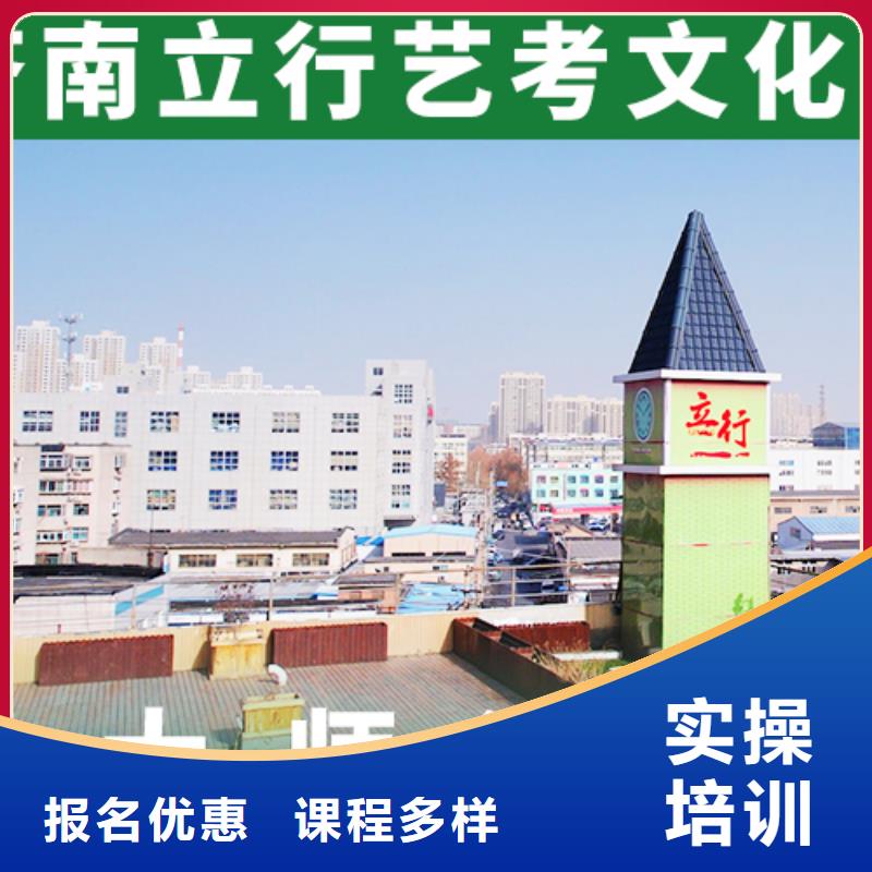 【艺考文化课培训班】高考复读班保证学会