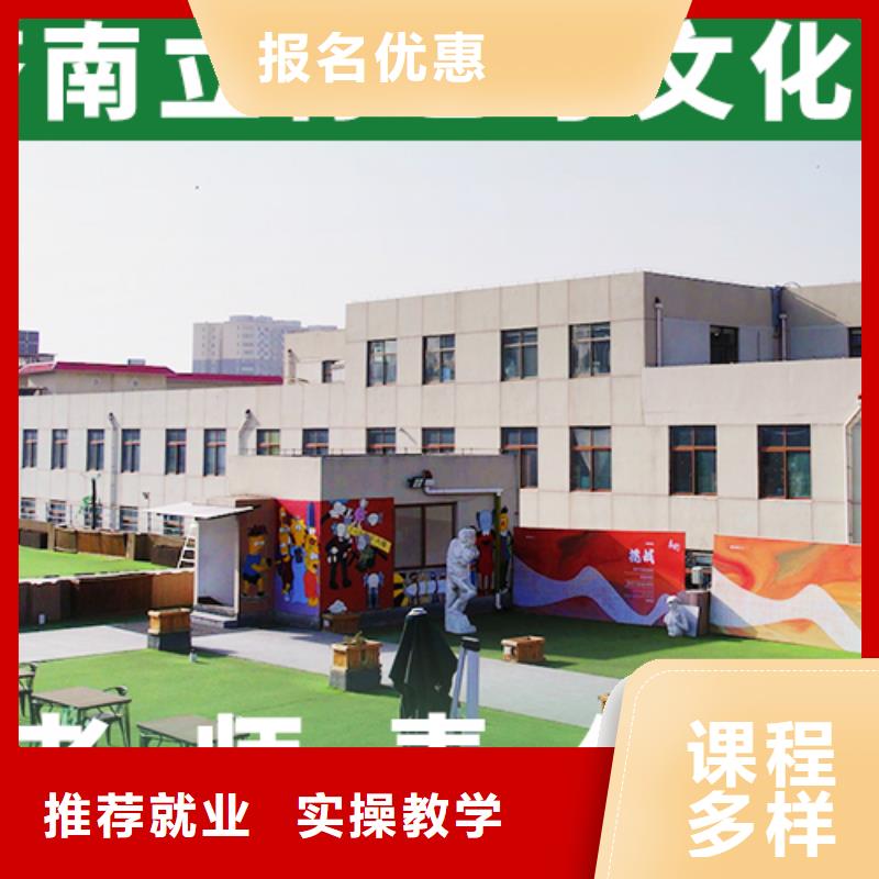 【艺考文化课培训班】高考复读班保证学会
