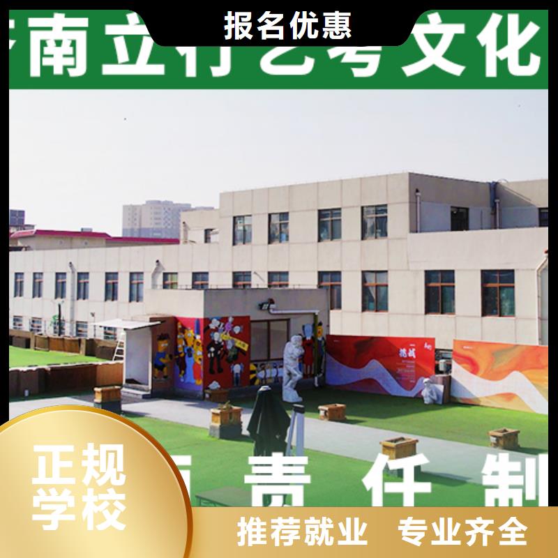 艺考文化课培训班高考书法培训正规学校