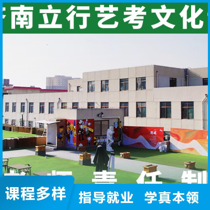 艺考文化课培训班高三复读班技能+学历