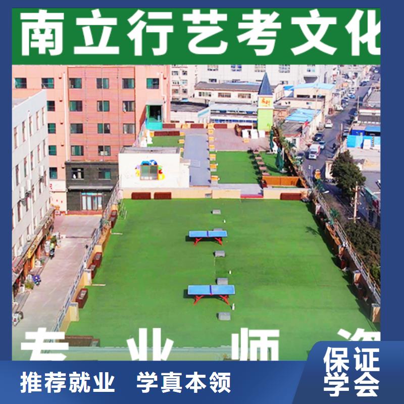 【艺考文化课培训班】高考复读班保证学会