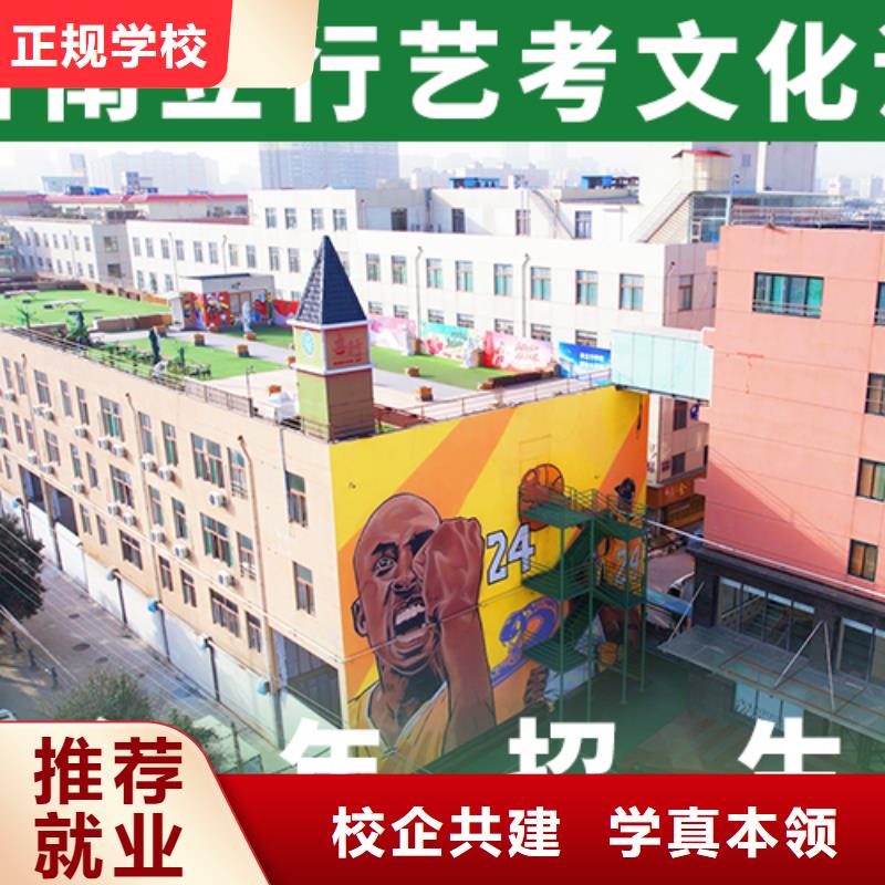 艺考文化课培训班高三复读班技能+学历