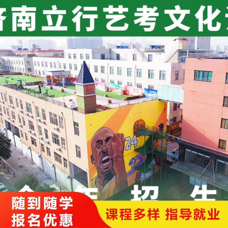 【艺考文化课培训班】高考复读班保证学会