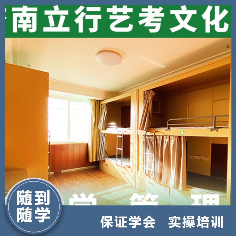 播音主持视频-甘肃省兰州市|安宁|红古|武威|庆阳|天水|白银|金昌|定西播音主持-立行学校