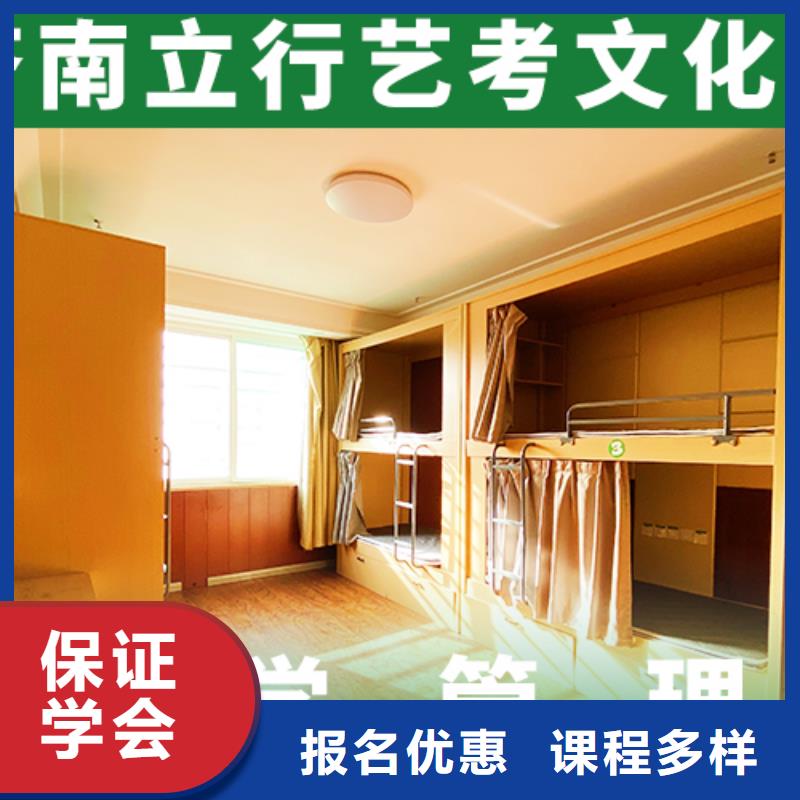艺考文化课【编导文化课培训】师资力量强
