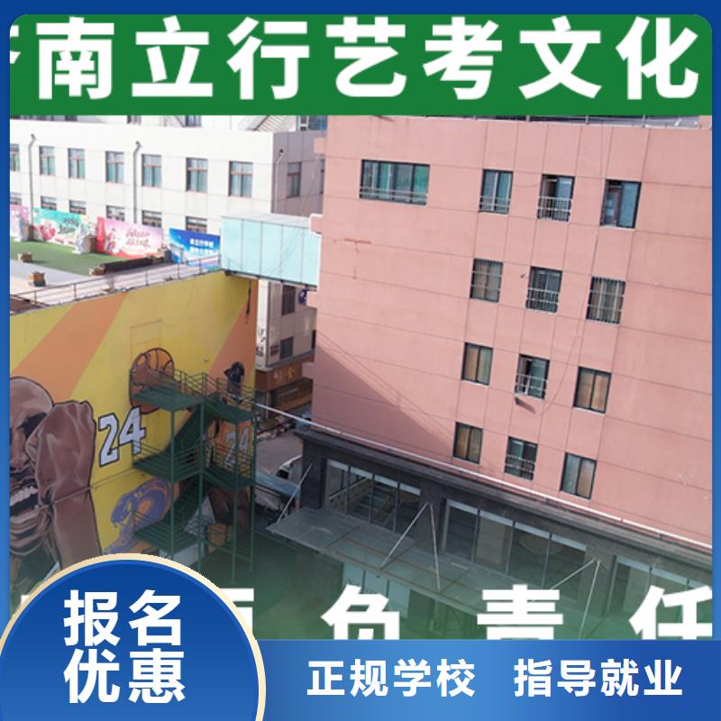 艺考文化课艺考生一对一补习正规培训