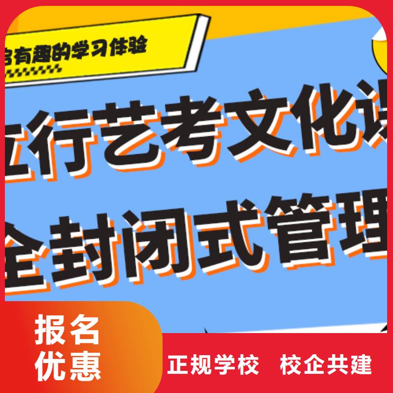 艺考文化课艺考生一对一补习正规培训