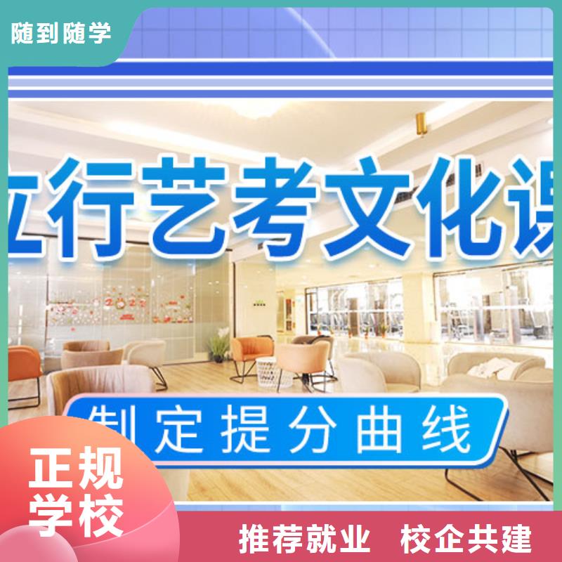 的高三复读集训学校排行榜