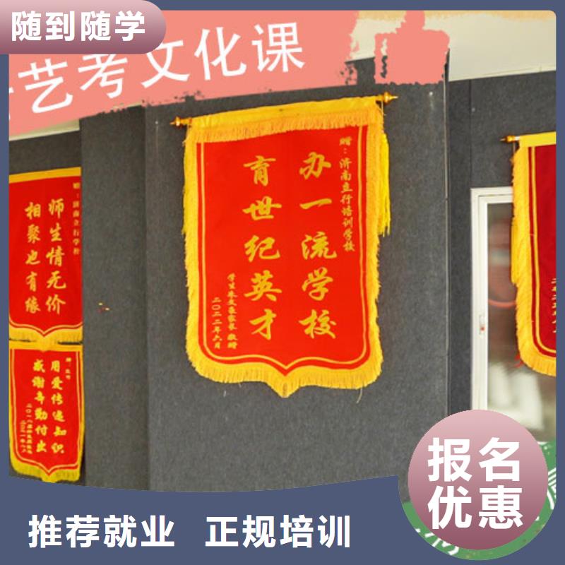 艺考文化课-编导文化课培训理论+实操