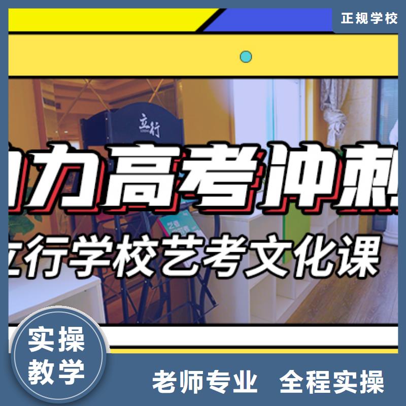 艺考文化课-编导文化课培训理论+实操