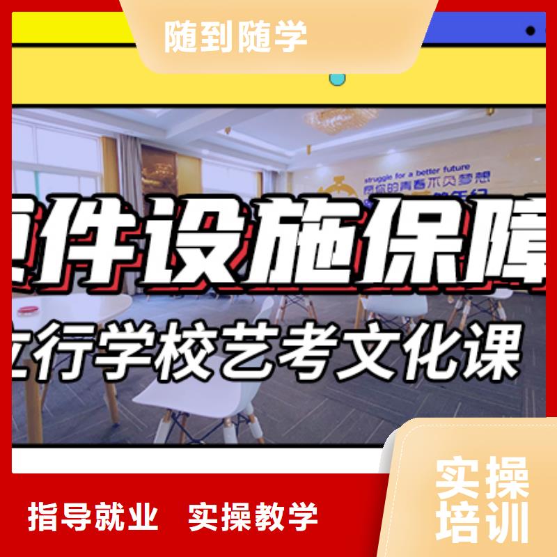 艺考文化课-编导文化课培训理论+实操