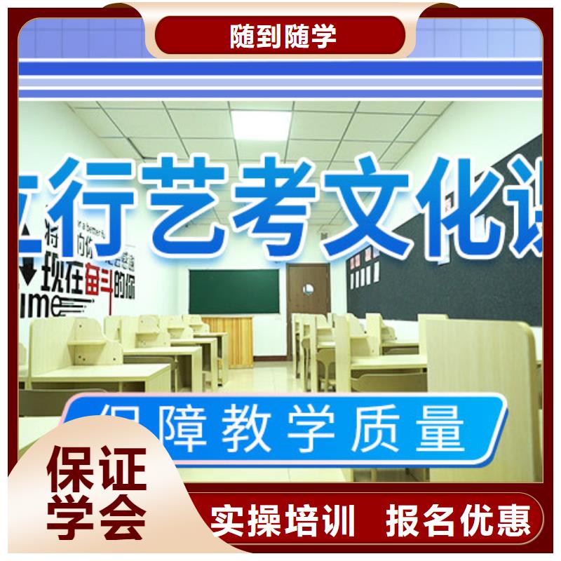 艺考生文化课冲刺舞蹈艺考培训就业快