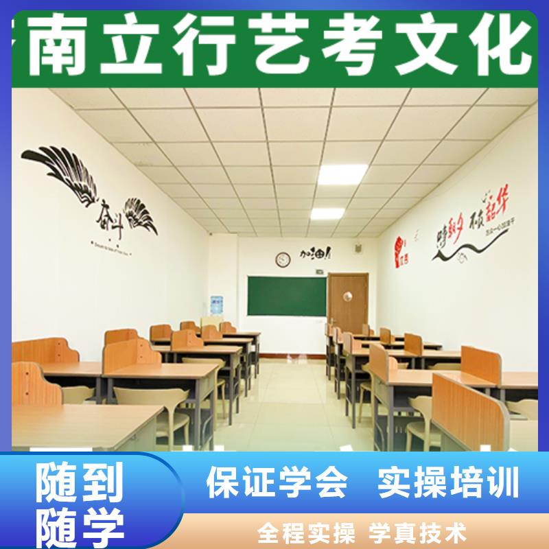 艺考生文化课冲刺舞蹈艺考培训就业快