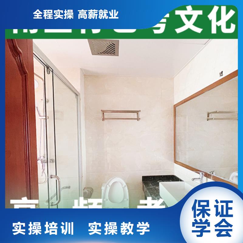 艺考生文化课冲刺高中一对一辅导正规培训