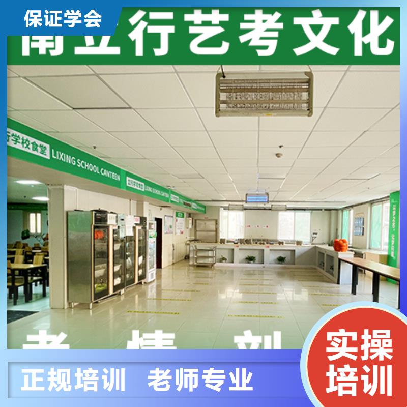 艺考生文化课冲刺高中一对一辅导正规培训