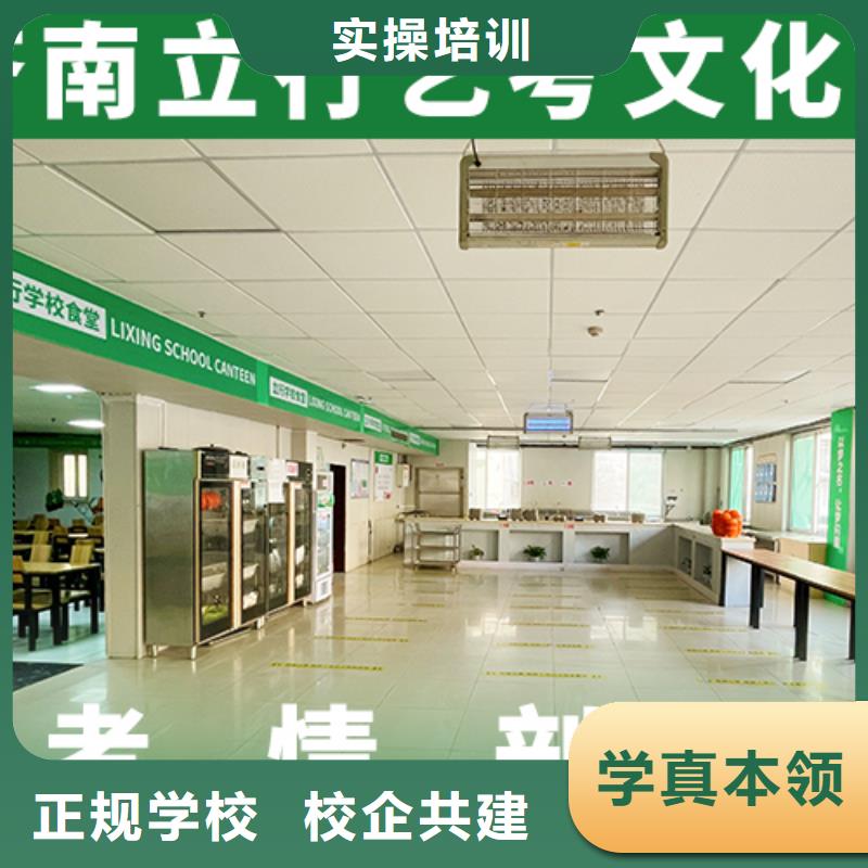 艺考生文化课冲刺【高中一对一辅导】课程多样