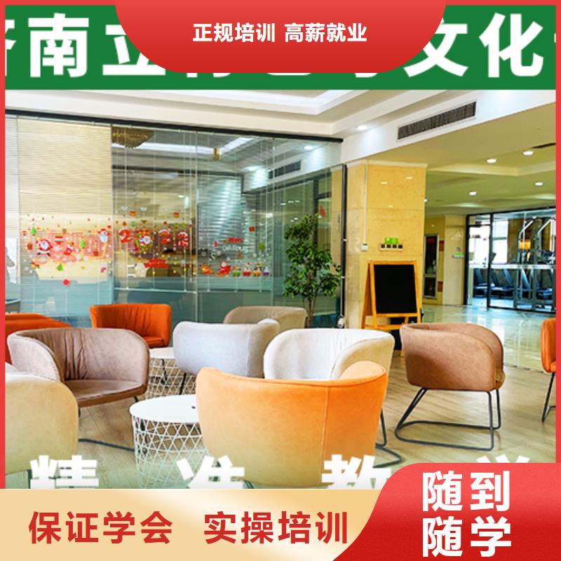 艺考生文化课冲刺舞蹈艺考培训就业快