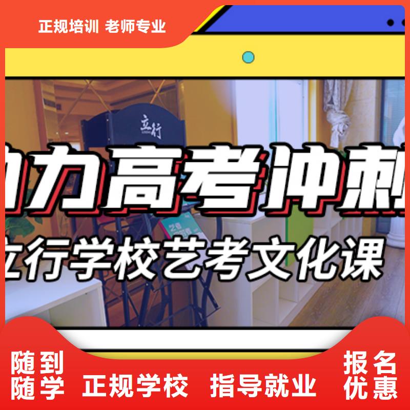 艺考生文化课冲刺【高中一对一辅导】课程多样