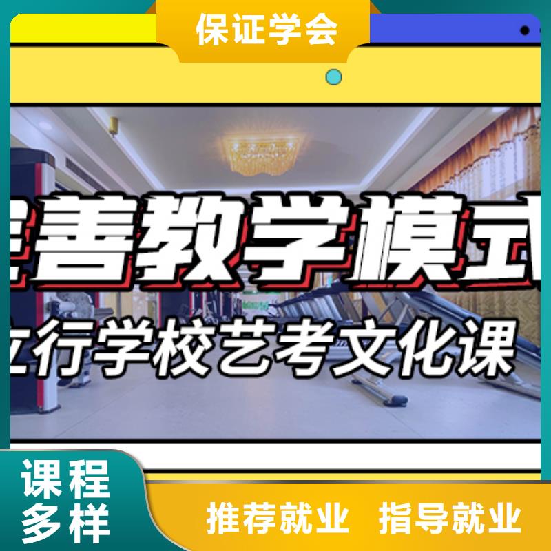 艺考生文化课冲刺【高中一对一辅导】课程多样
