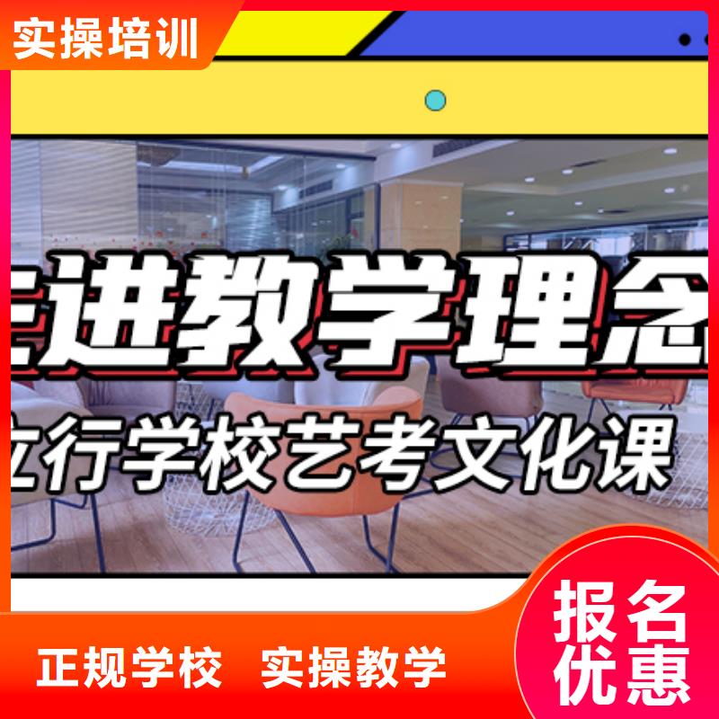 艺考生文化课冲刺【高中一对一辅导】课程多样