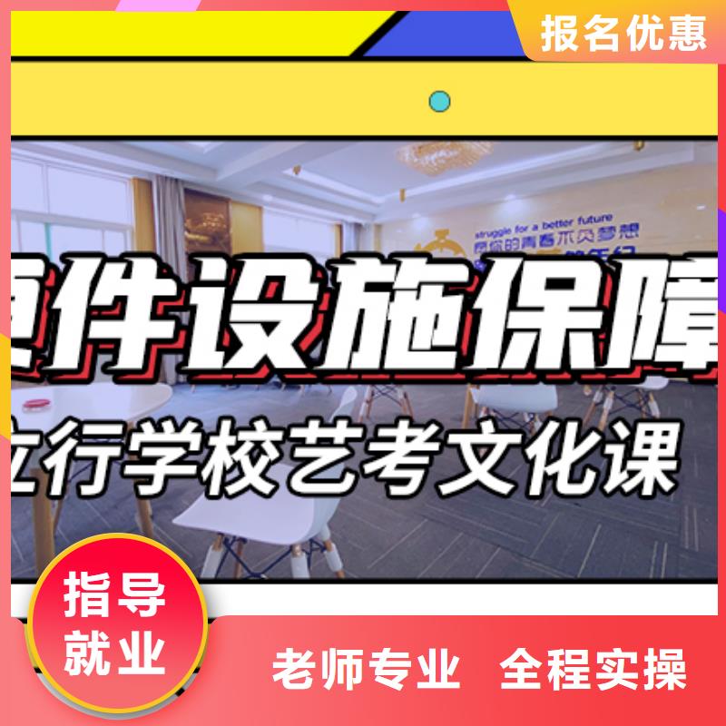 艺考生文化课冲刺【高中一对一辅导】课程多样