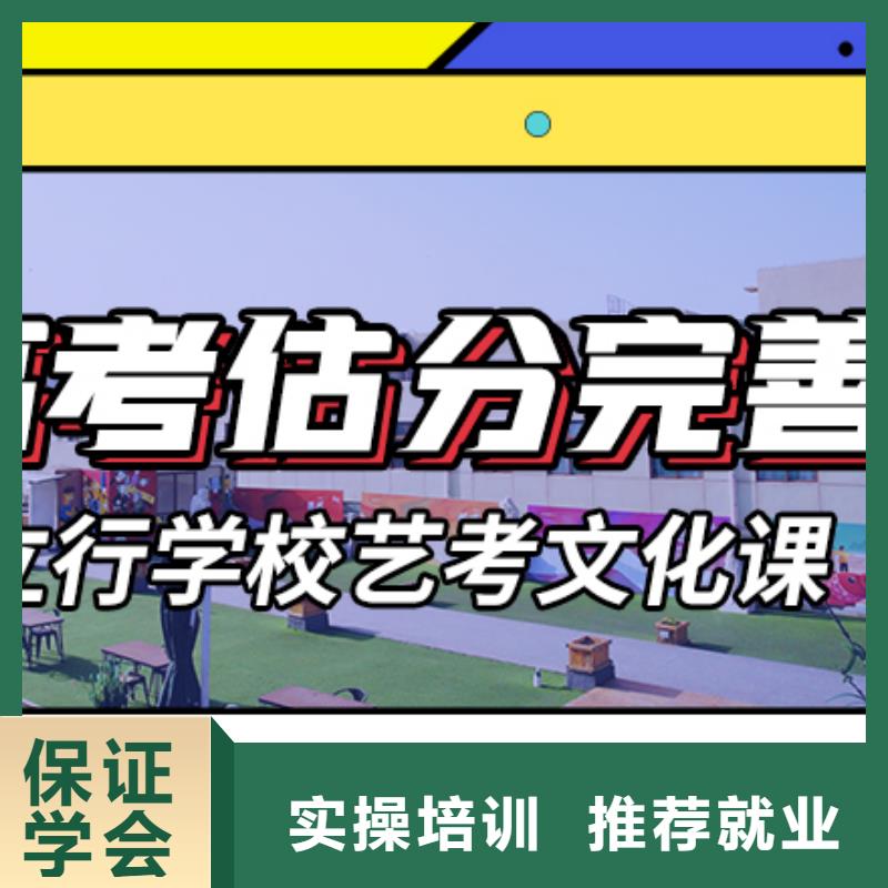 艺考生文化课冲刺高三复读辅导就业快