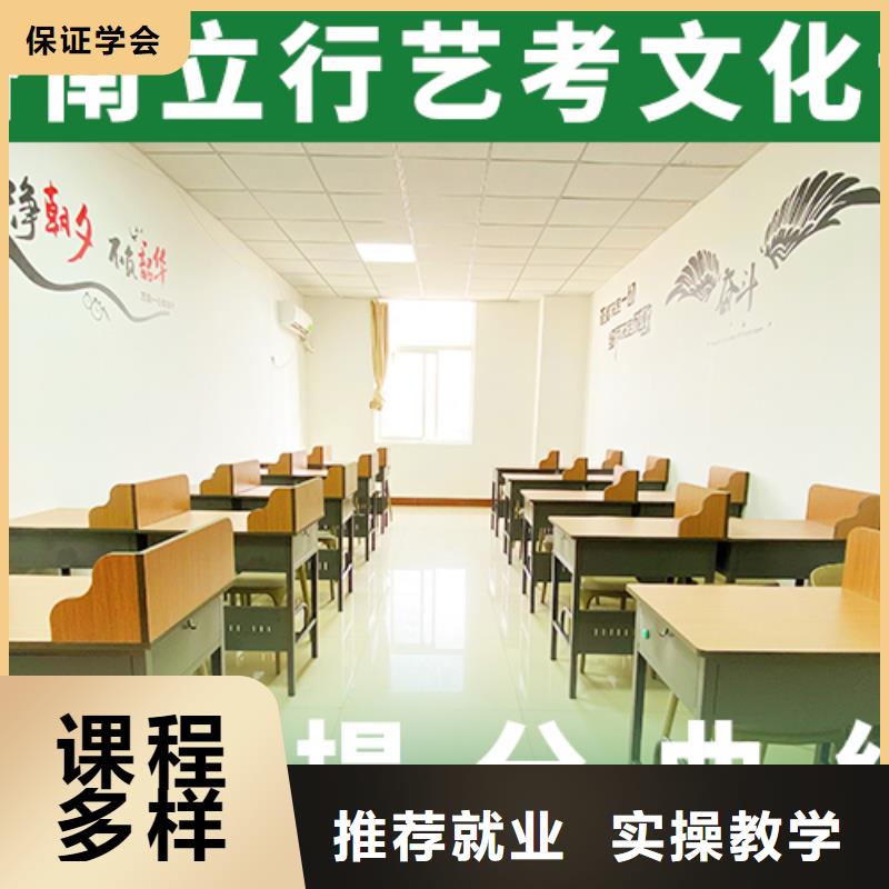 艺考文化课集训班艺考生一对一补习实操培训