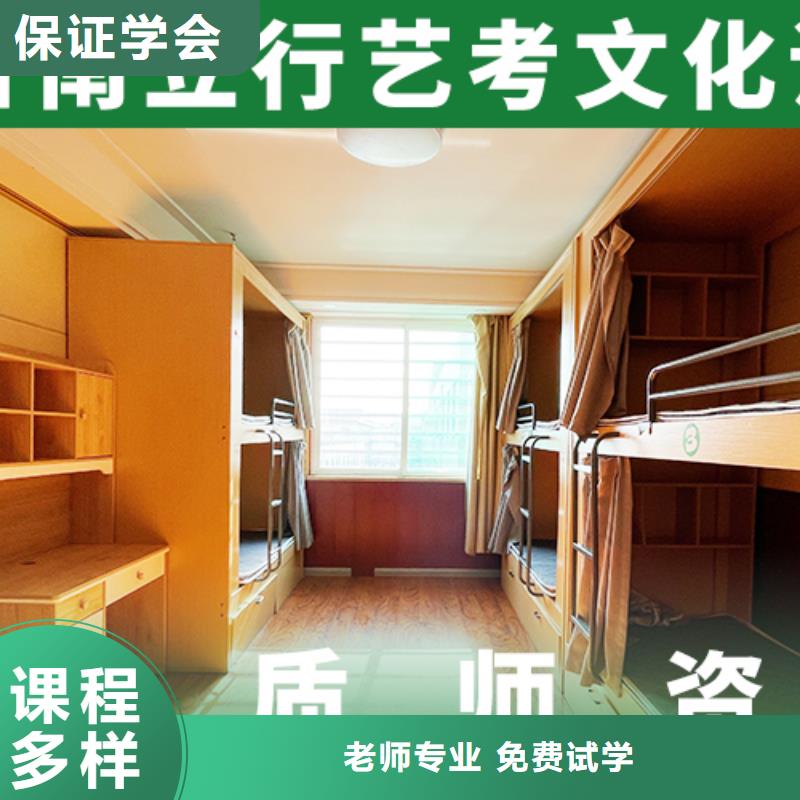 艺考文化课集训班-【舞蹈艺考培训】就业不担心